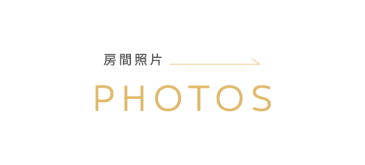 小圖示_工作區域 1 複本 8